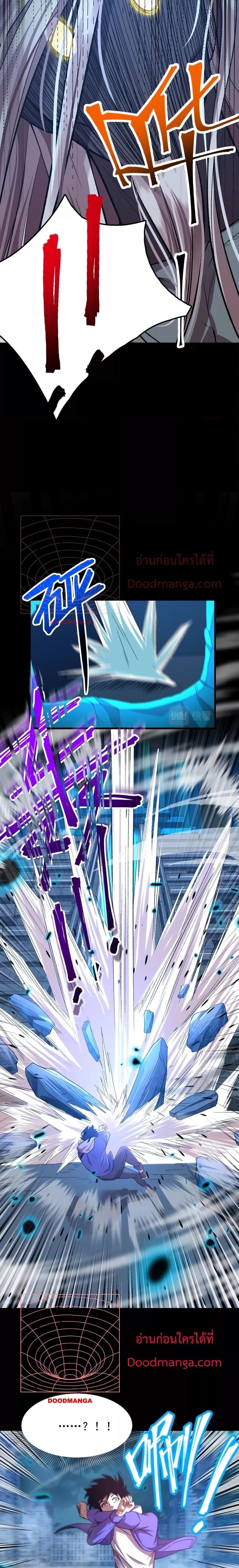 Page page-009 of Chapter_29